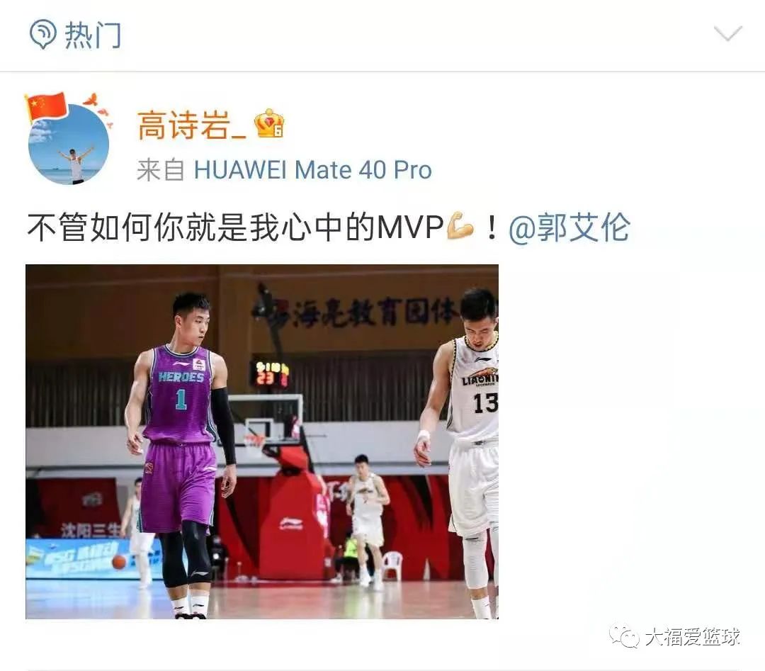 那个男人张碧晨,那个男人有点野小说