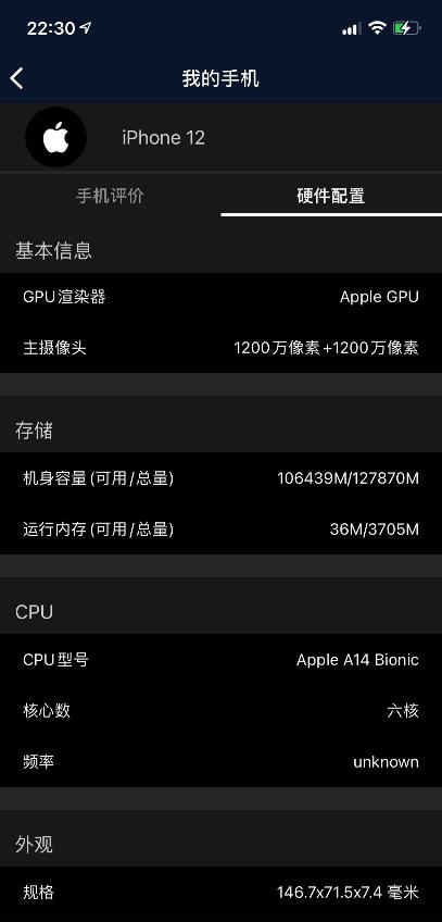 苹果12128内存能用多久,苹果12支持512内存刚买的就满了吗