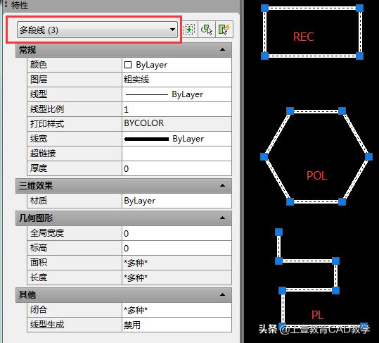 cad怎么把线段合并成一个多段线,cad如何将线段转换成多段线