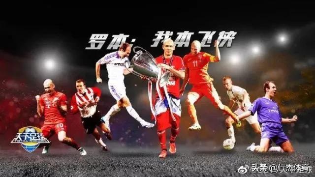 天下足球2018年离开足坛的球星,这些年退役的球星