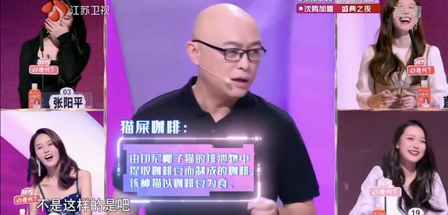 孟非:猫的屎放在咖啡里还能喝。“猫屎咖啡”真是猫咪拉的臭臭?