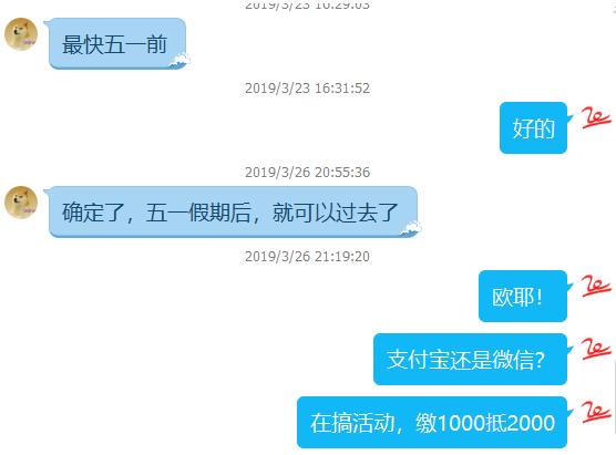 28岁转行it教学,28岁转行学it靠谱吗