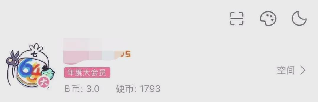 b站的b币可以兑换吗,b站b币可以会员购吗