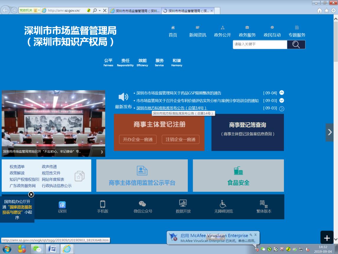 企业股权质押,公司股权质押如何申请