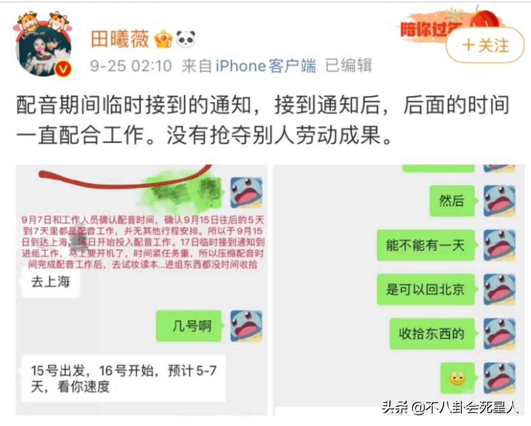 李兰迪和肖战谁漂亮,李兰迪肖战同台
