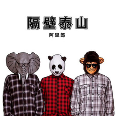 抖音这几年最流行的歌曲完整版,抖音最流行的五首歌曲