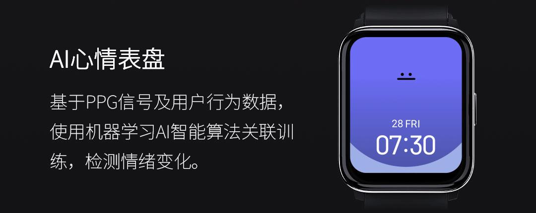 黑加AMOLED全面屏手表，打造酷玩新时尚，诠释手腕新智能