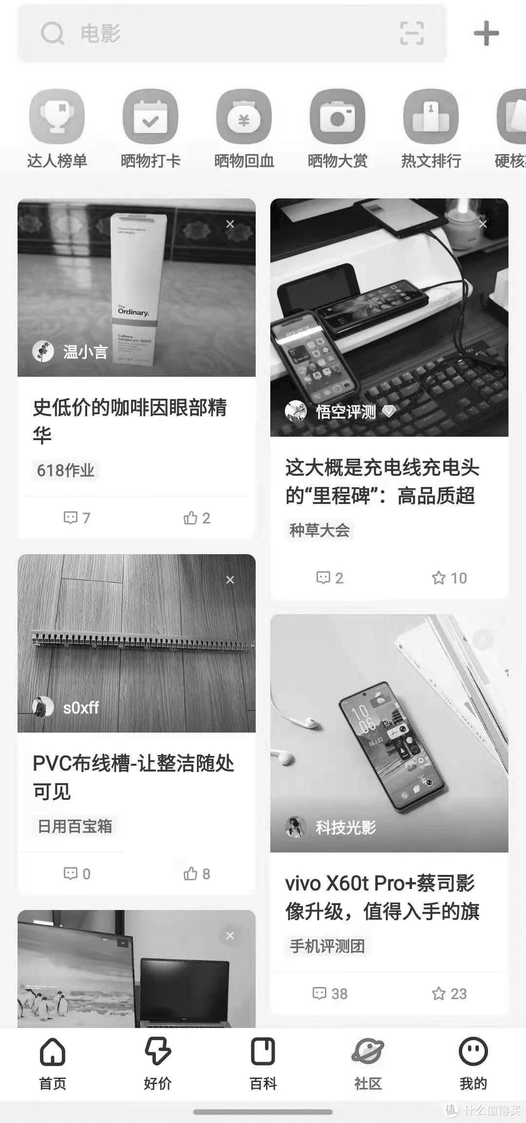 滚蛋吧,三星s21和k40p