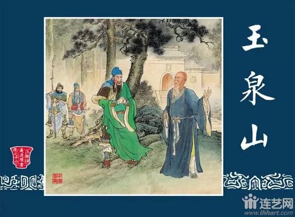三国演义连环画60册名称,三国演义玉泉山关公显圣