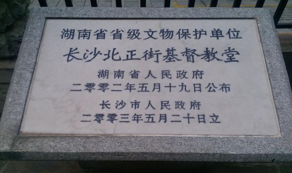 长沙小众亲子游,长沙一日游小众景点推荐