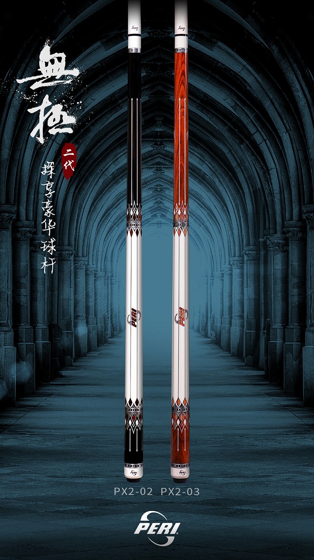 皮尔力成员,皮尔力天王和代勇