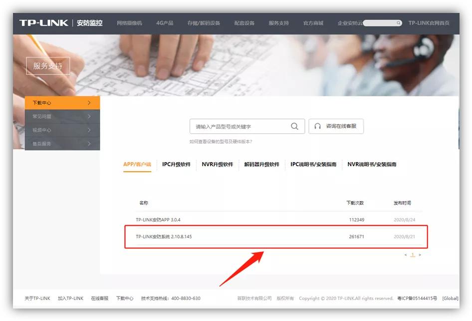 摄像头更改不了ip地址怎么办,摄像机IP地址跟电脑IP地址连不上