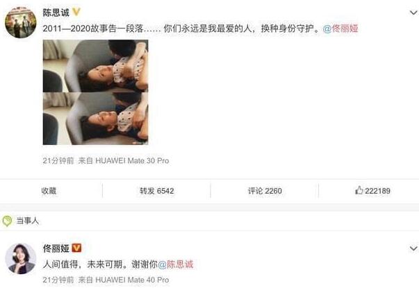 一次又一次的出轨,多次出轨同一个人是真爱吗