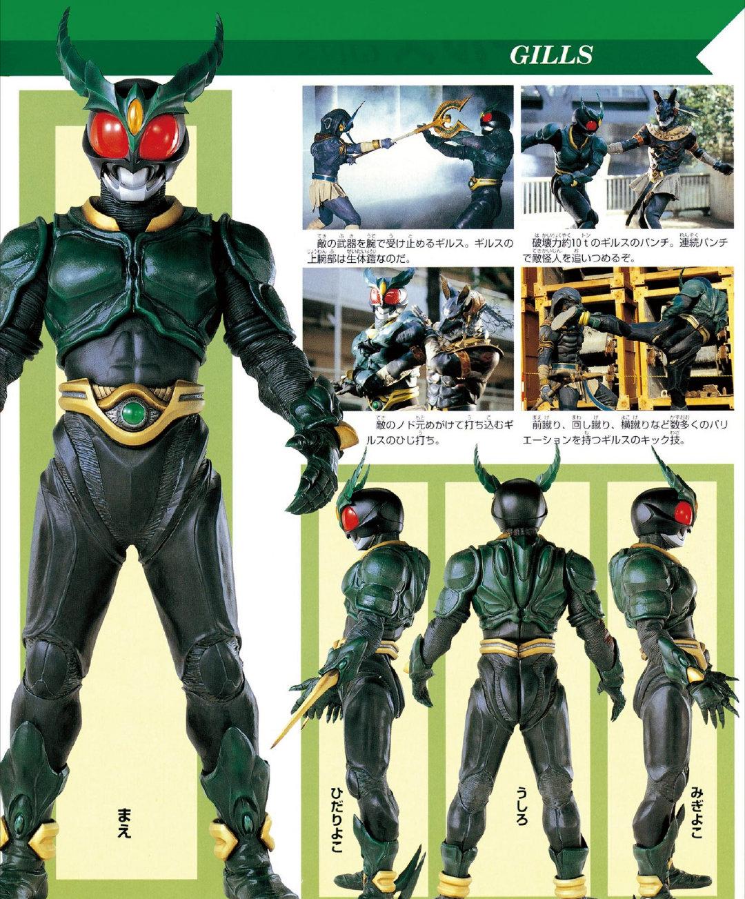 假面骑士agito黑历史,假面骑士agito讲的是什么