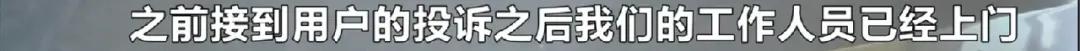 水压低到点不燃热水器！水压值只有0.1kpa，用水断断续续，还要错峰使用！长沙协信星澜汇小区低层住户苦啊！