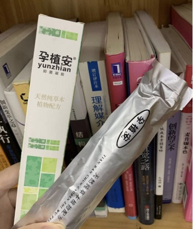 怀孕可以提前准备宝宝用品吗,孕早期需要准备哪些孕期用品