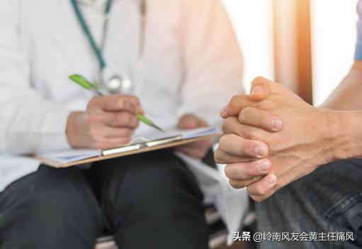 专家谈痛风用药技巧,医生科普痛风如何防治