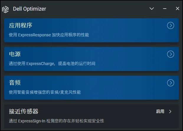 为舒适而生完整版,戴尔latitude9510接口