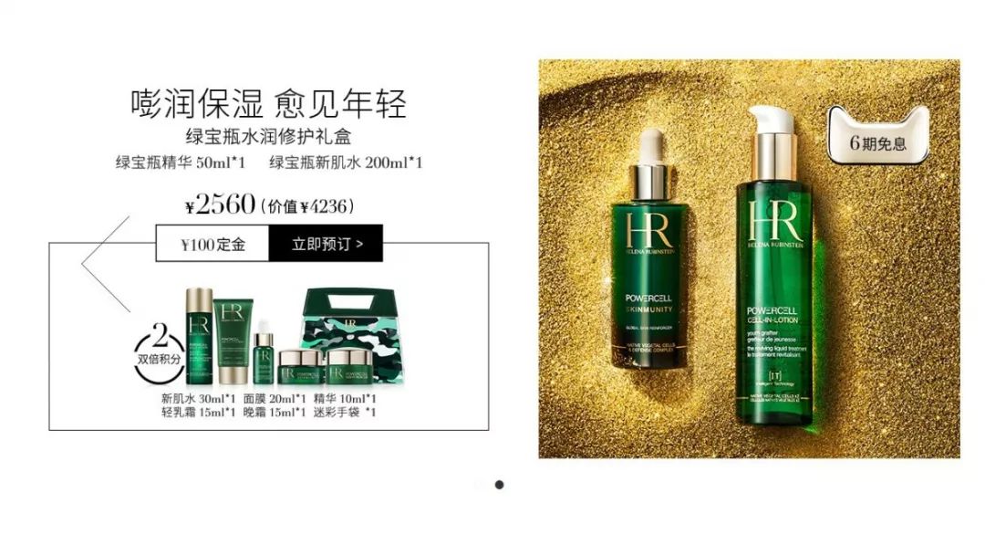 双十一商家购物攻略图解,双十一店铺活动攻略