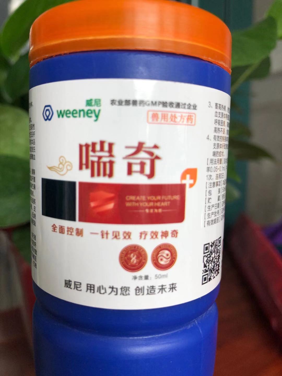 常见羊病分析表格,常见羊病的治疗及预防分析