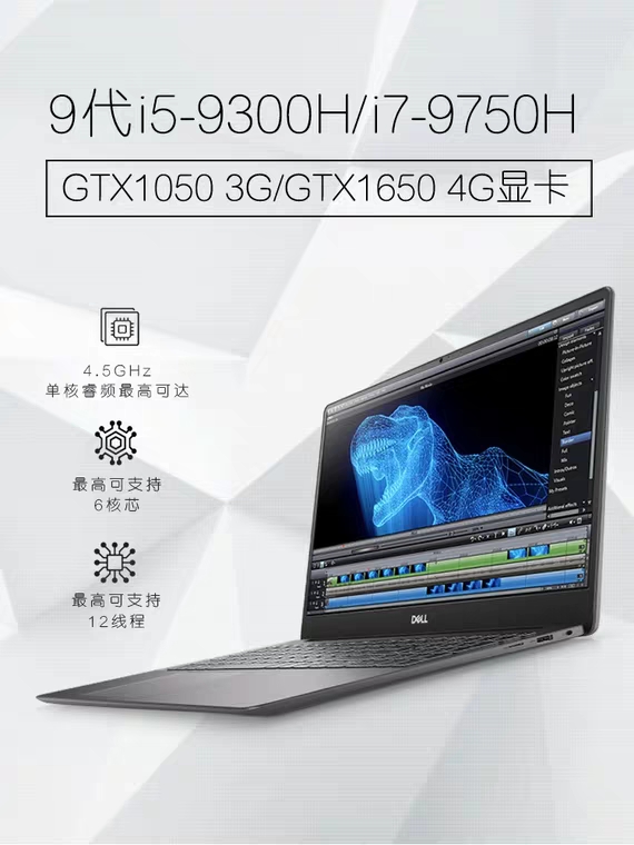 开学季适合初高大学生用的笔记本,一款适合日常办公学习用的笔记本