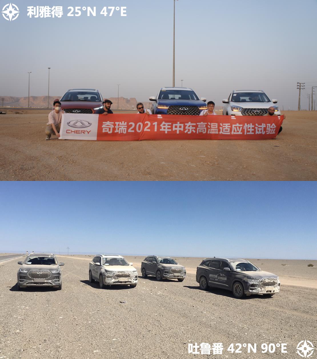 奇瑞车性能,奇瑞全新性能车