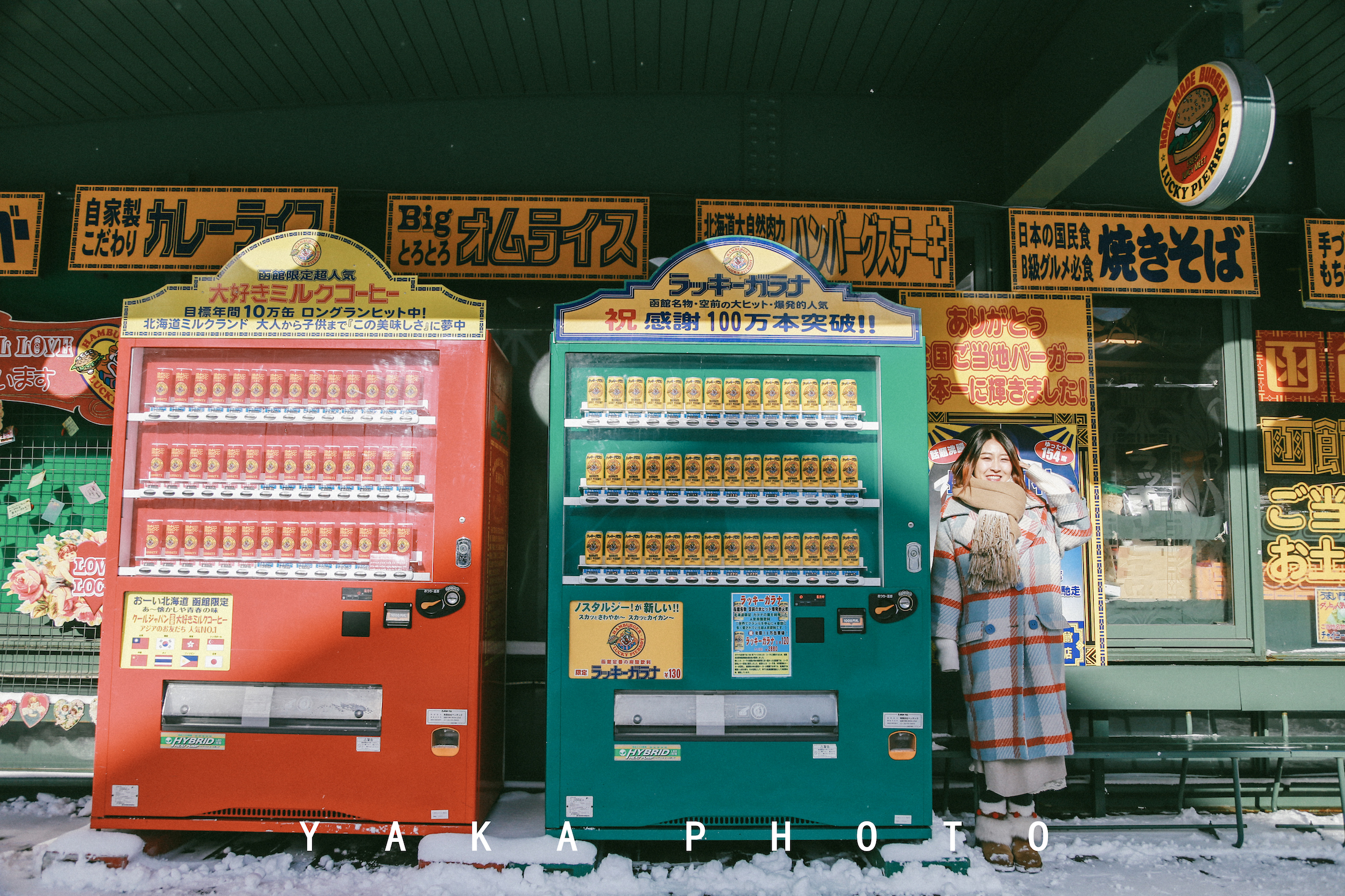 北海道函馆攻略一日游,12月北海道函馆有什么推荐