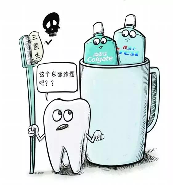 高露洁含致癌物事件,高露洁真的假的