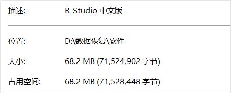 数据恢复成功率排行榜,数据恢复软件排名第一