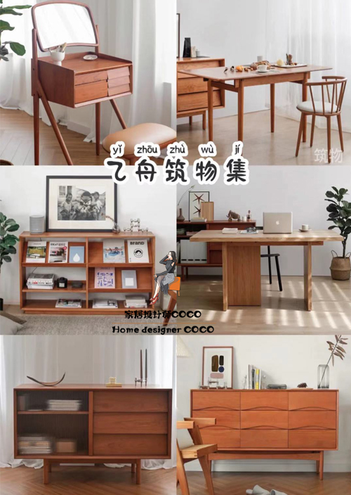 上海比宜家和muji还好逛的家居,muji家具店