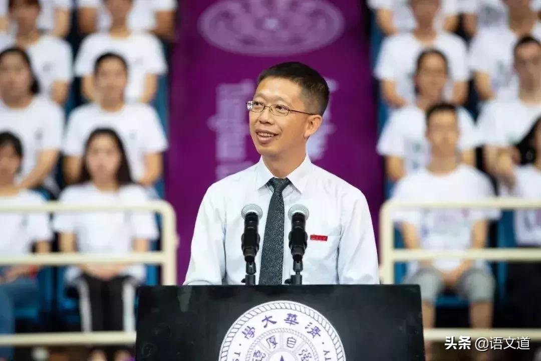 清华大学开学典礼校长表演武亦姝,武亦姝清华开学视频