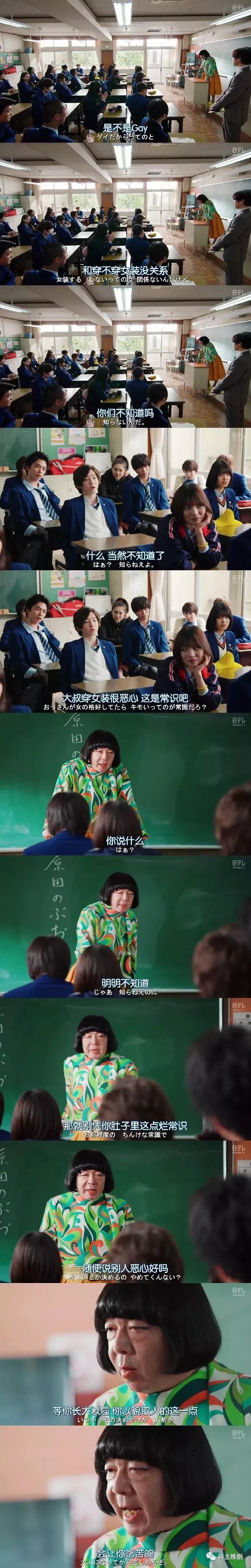 14部连载腐剧更新~