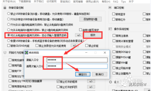 如何防止u盘文件被删除,如何删除u盘恶意文件