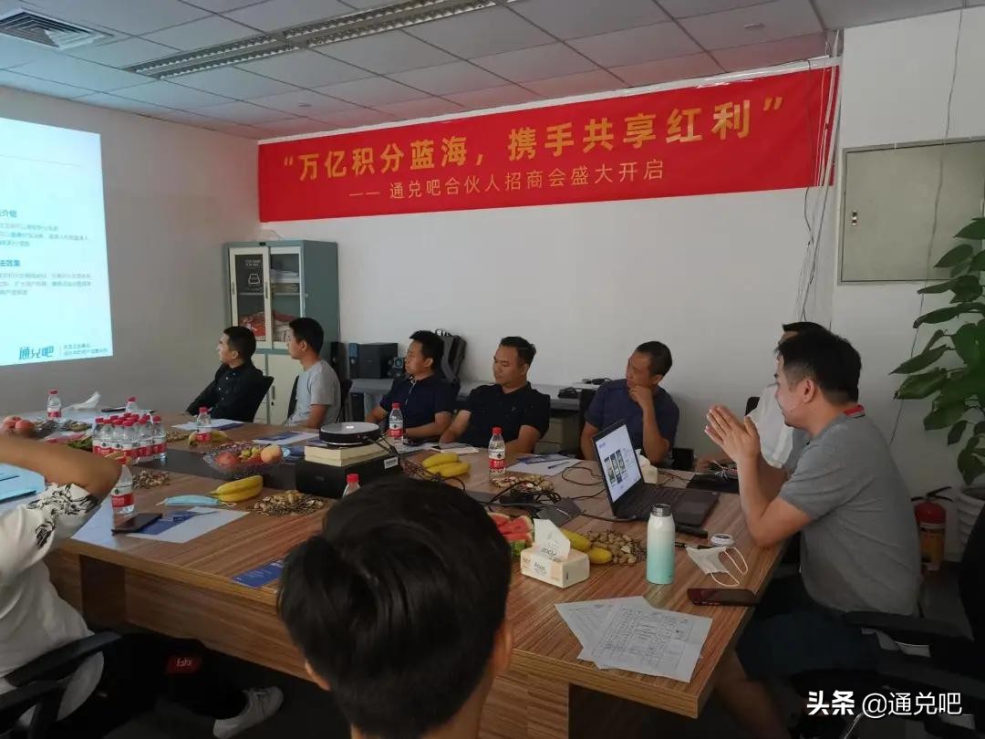 预祝招商会圆满结束,祝贺投资洽谈会圆满召开