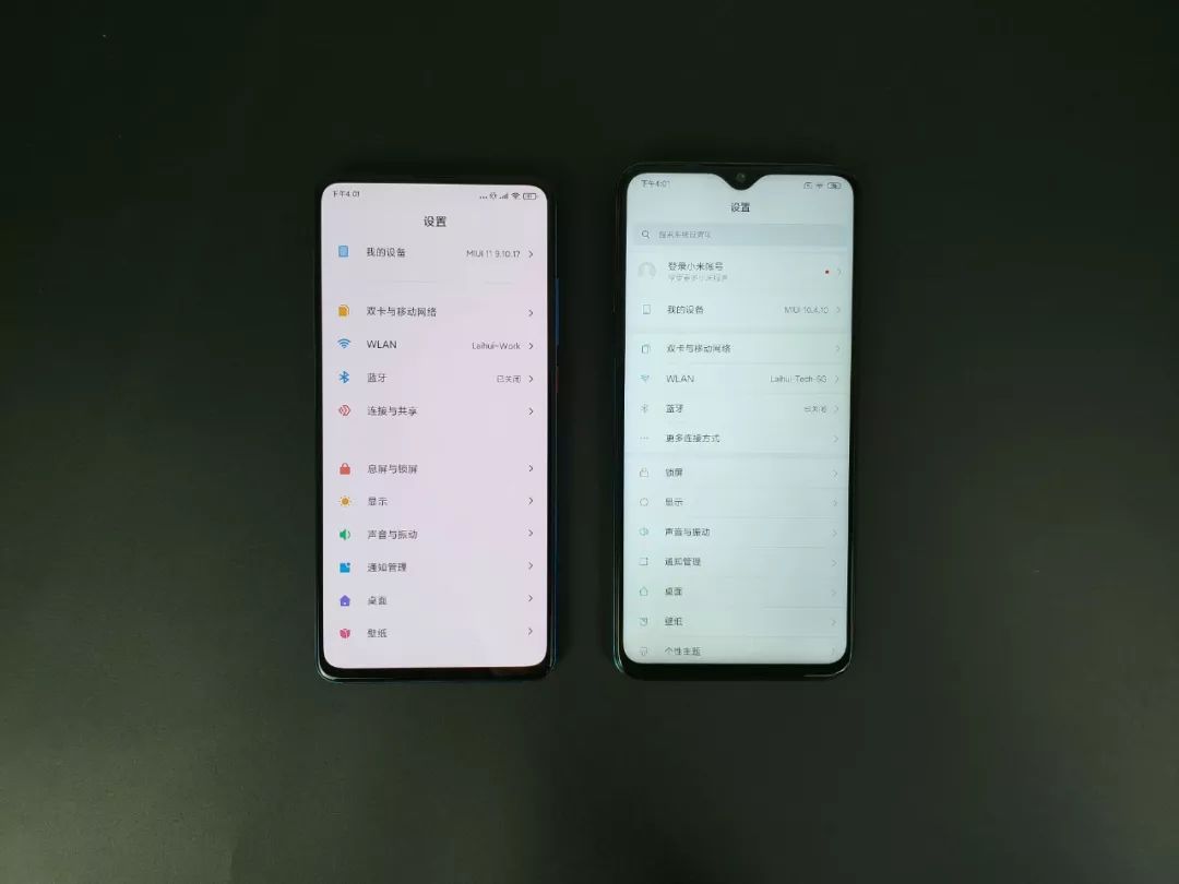 小米11promiui13体验评测,miui11最后一个稳定版好用吗
