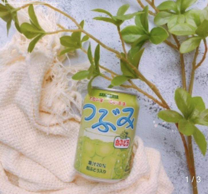 喝一口都是满满的维c,夏日来上一杯冰镇无醇葡萄汁