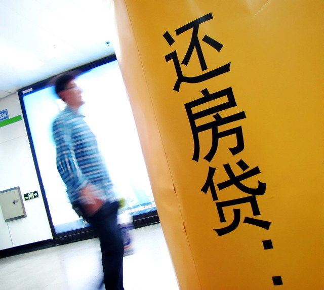 全民负债的时代,那些靠以贷养贷维持生活的人,该如何度过难关?