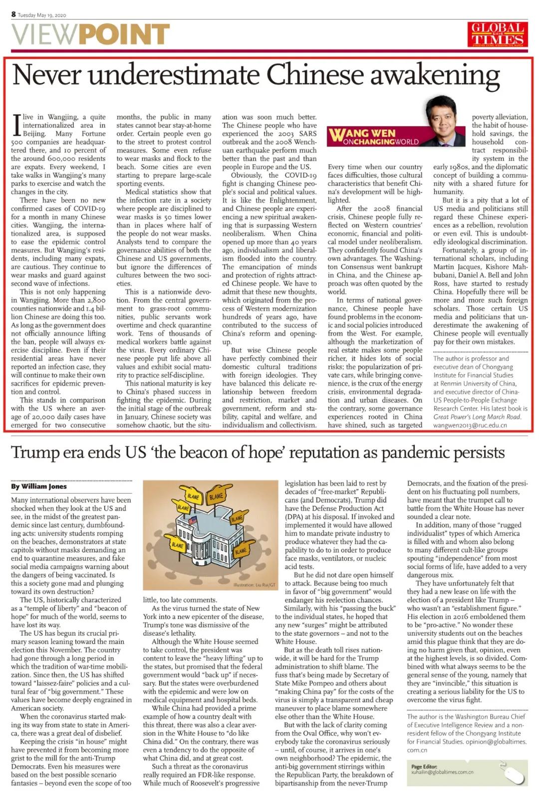 美国别低估觉醒的中国人,美国不要低估中国崛起之路