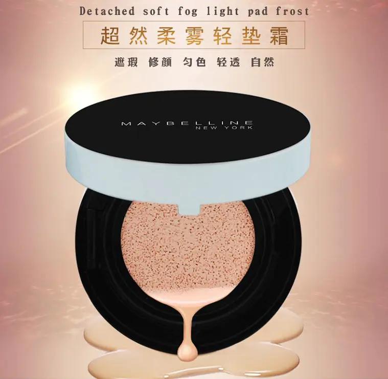 cosme大赏2019榜单气垫,cosmo日本气垫