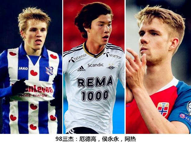 挪威98三杰,挪威足球哈兰德九球