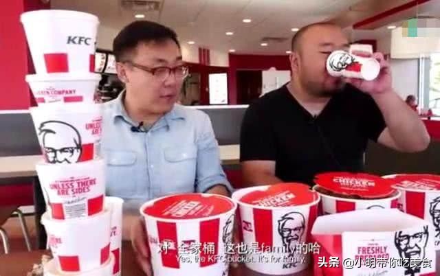 中国和外国肯德基对比,肯德基全家桶前后对比