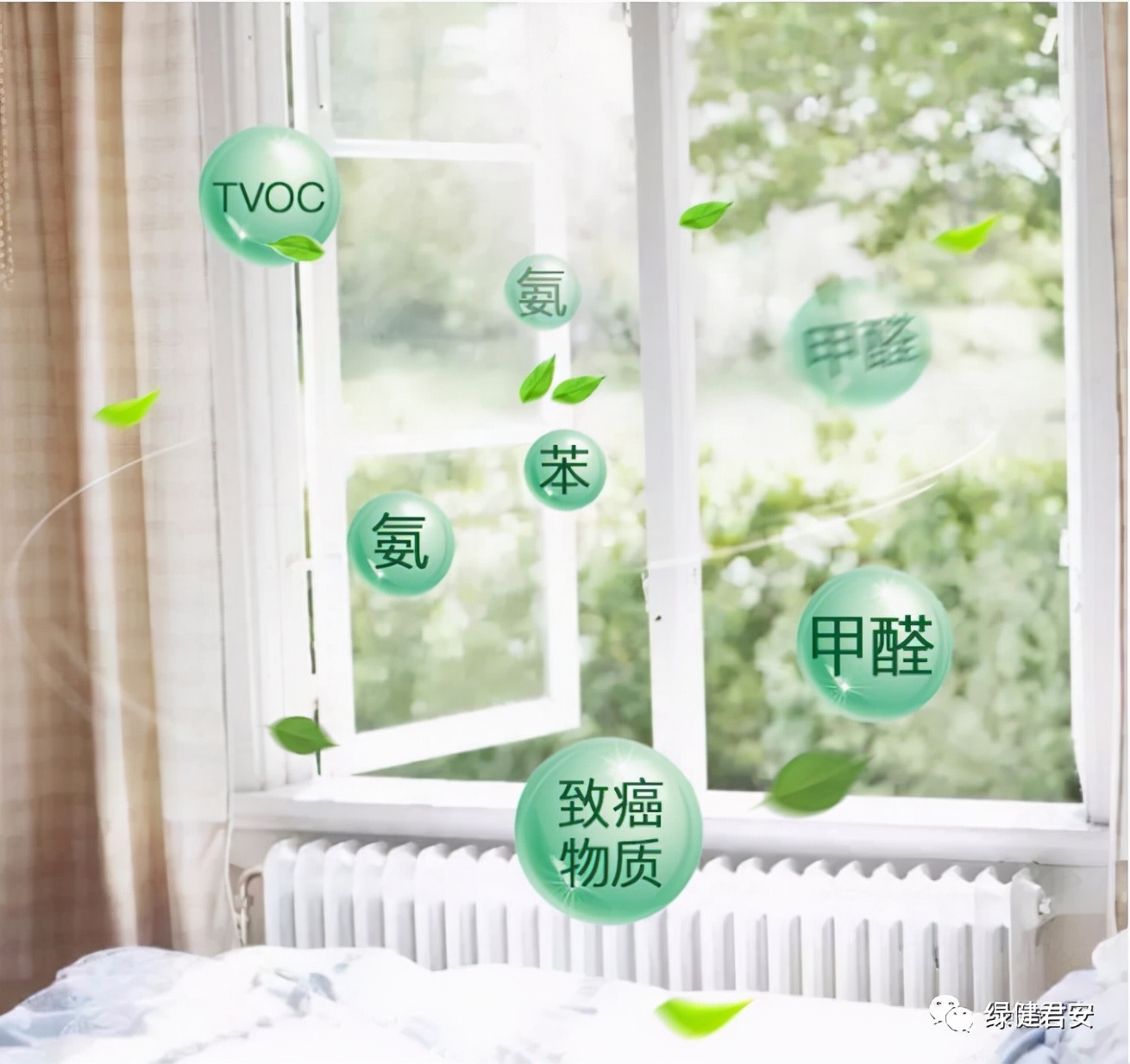 柚子去除新房甲醛有效吗,新房去除甲醛封闭几天门窗再打开