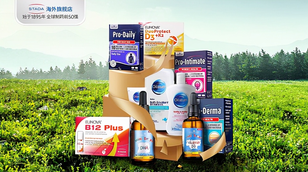 跨境营养品竞争白热化，德国健康产业巨头STADA如何抢占市场