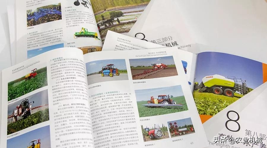 一机在手学知识,一书在手博古通今