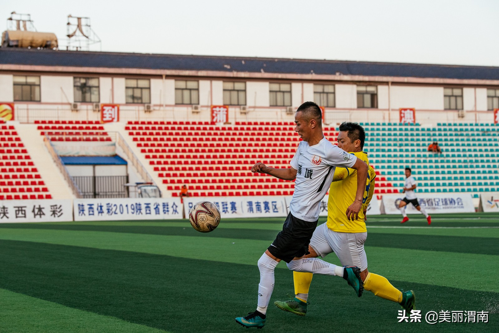 陕西群众足球乙级联赛赛程,陕西省群众足球甲级联赛渭南赛区