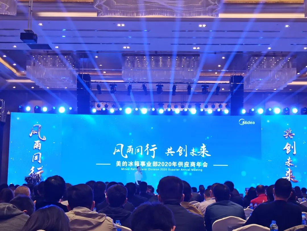 荆州美的洗衣机产业园,美的湖北洗衣机工厂建设