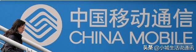移动为挽留老用户，推出新套餐30G大流量仅13元！真的良心了？