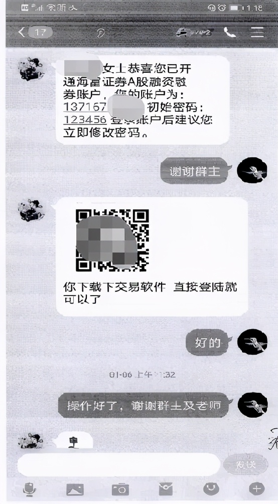 缃戞亱濂冲弸鎺ㄨ崘鑲＄エ,缃戞亱瀵硅薄鎶曡祫楠楀眬