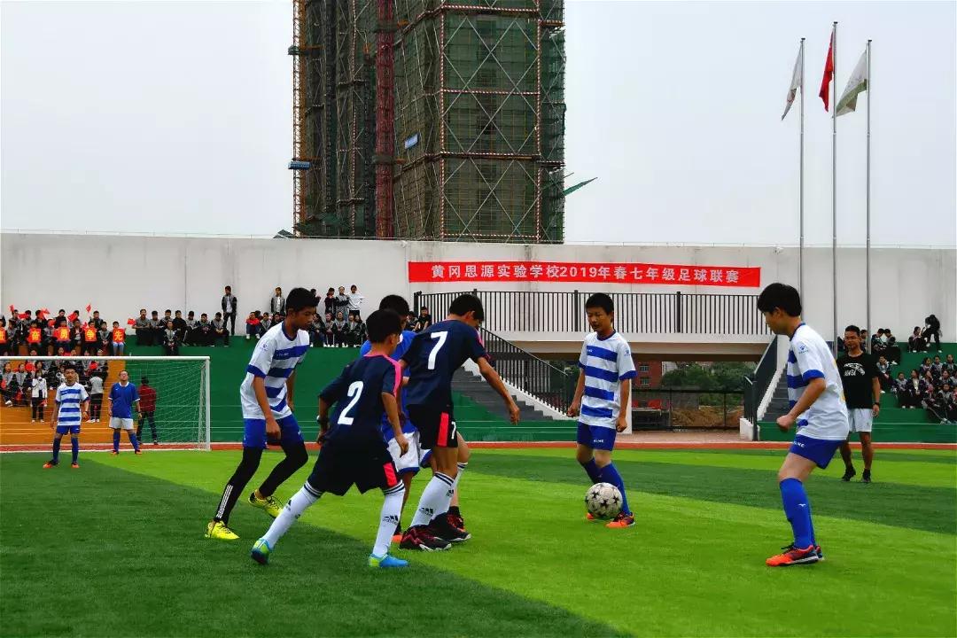 黄冈市第八届校园足球联赛决赛,黄州区思源足球比赛
