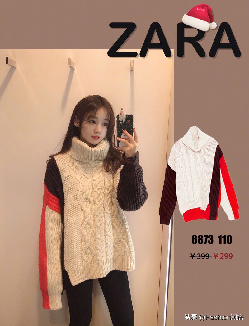 zara省钱攻略,zara打折攻略